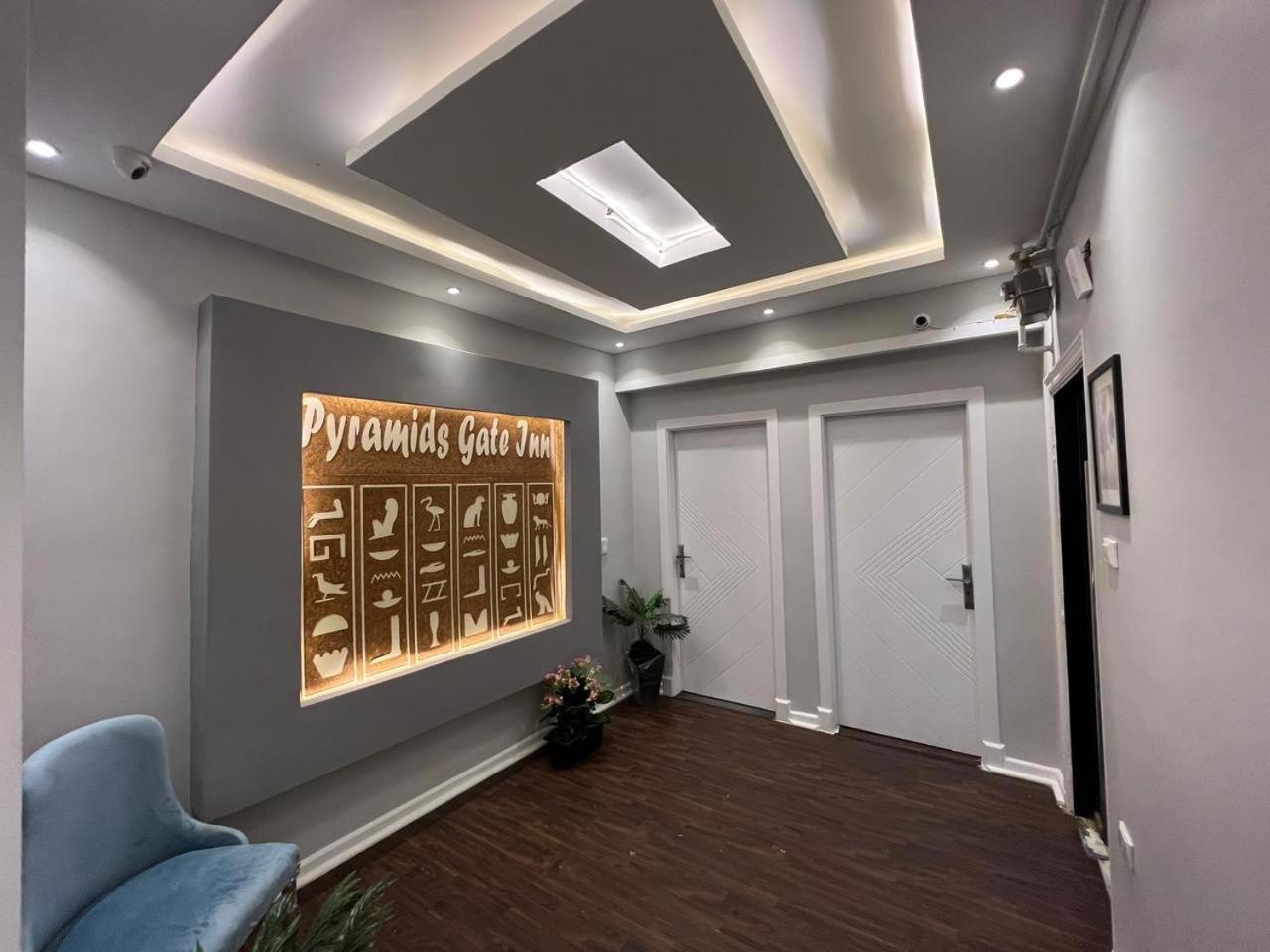 The Pyramids Gate Inn Kafrat al Jabal Exterior foto
